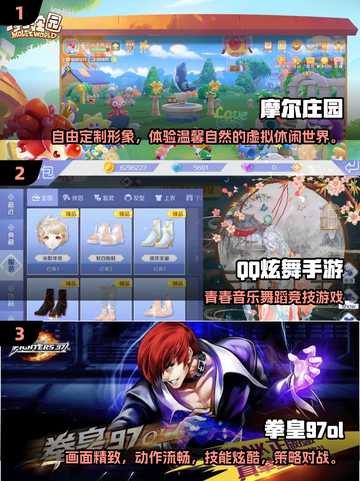 🔥00年代人气游戏合集！🎮经典好玩TOP榜截图2