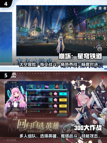 💥2025最🔥二次元游戏盘点！玩到停不下来🎮截图3
