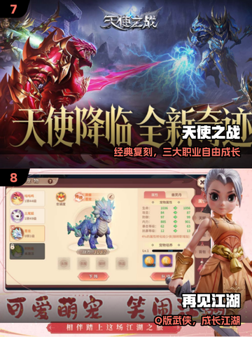 2025最良心手游TOP10🔥免费畅玩不氪金！截图4