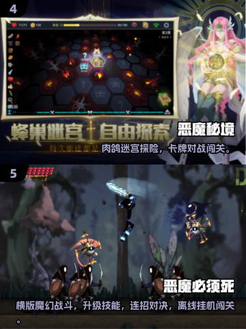 🔥2025恶魔手游TOP榜💥超燃推荐来袭🎮截图3