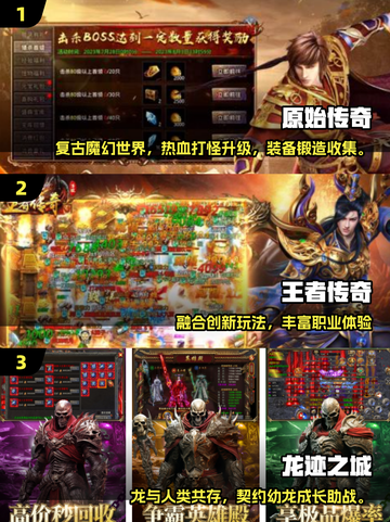 🎮2025超好玩游客登录游戏大揭秘！截图2