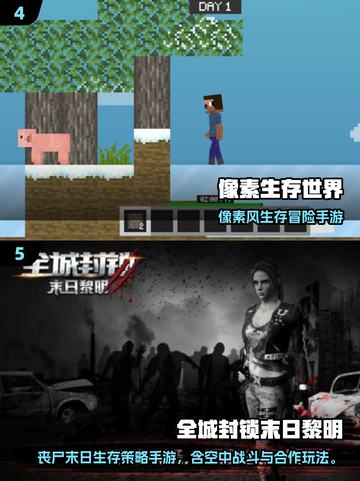 🔥2025最新多人生存手游合集来了！🎮截图3