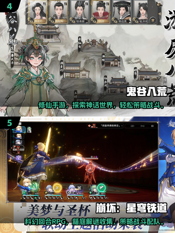 🔥2025最火手游推荐！🎮好玩到停不下来截图3
