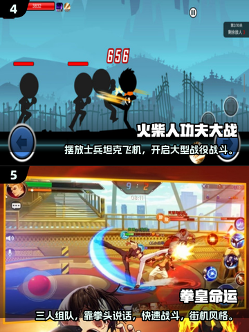 🔥2024必玩！经典手机版格斗游戏推荐🎮截图3