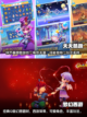 超可爱🔥2023必玩Q版手游排行榜🎉截图3