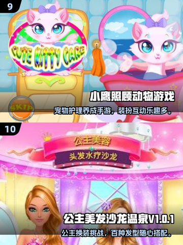 🔥2025十大耐玩单机手游推荐！🎮截图5
