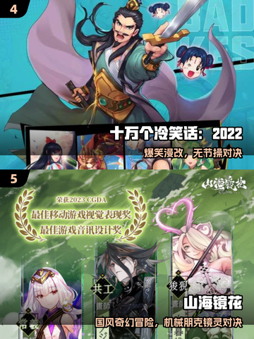 🔥2025爆款手游来袭！游族新作震撼上线🎮截图3