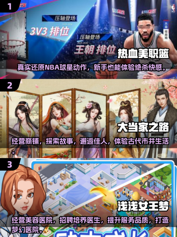 🔥2025超有趣模拟游戏合集下载链接来啦！🎮截图2