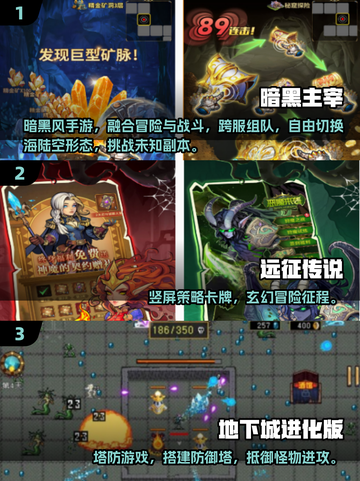 🔥2025最耐玩地下城手游排行💥🎮截图2