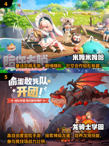 2025热门联机手游大揭秘🎮🔥截图3