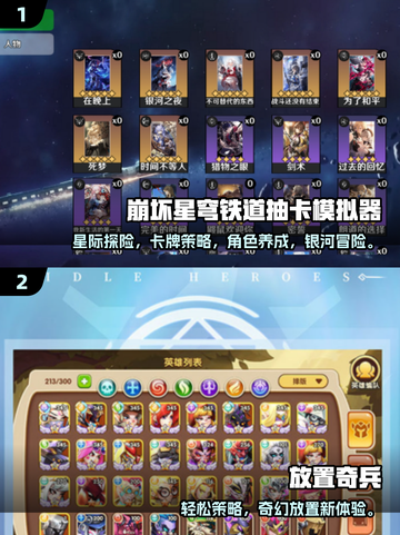 🔥2025最火单机卡牌游戏推荐！🎮截图2