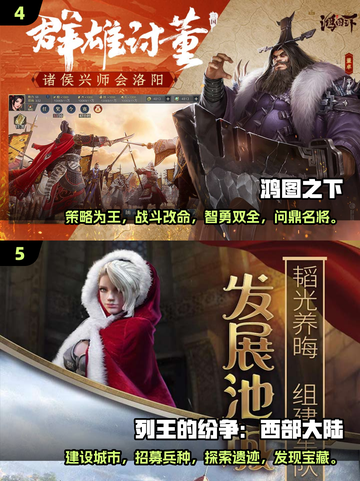 🔥2025必玩！古代战争策略游戏合集💥截图3