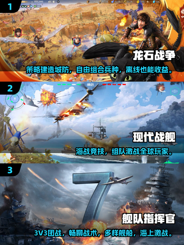 🔥2025免费RTS游戏TOP榜！高人气🔥🎮截图2