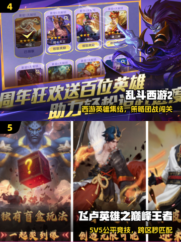 🔥5v5单机神作！不联网也能爽玩💥截图3