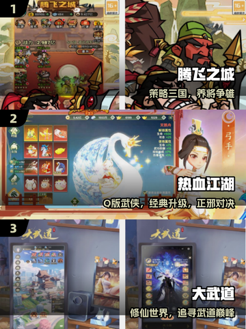 🔥2025最火初中生手游TOP榜💥截图2
