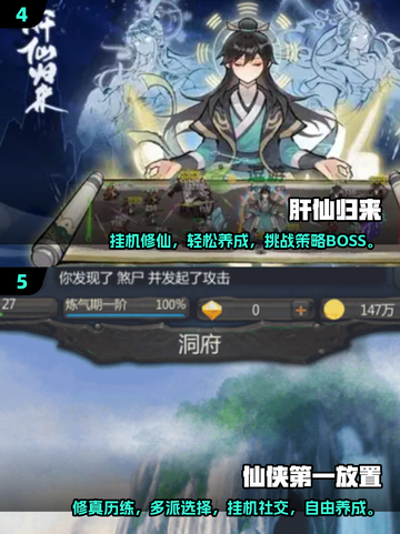 2025必玩竖屏挂机手游🔥轻松躺赚推荐！🎮截图3