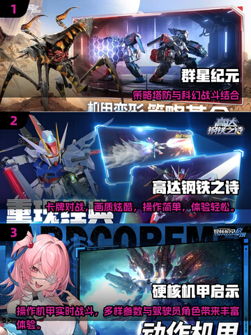 🤖🔥2025最耐玩安卓机器人游戏推荐！截图2