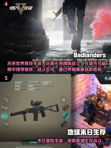 🔥2025单机塔科夫手游推荐！ survival射击爽翻天💥截图3