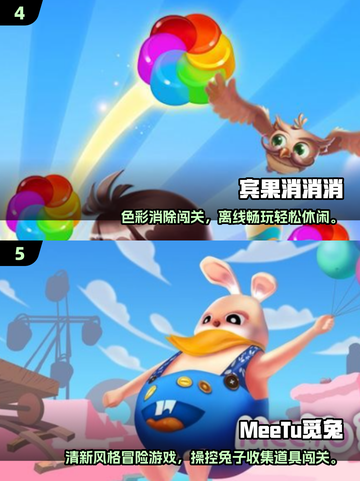 🔥2025零流量手游合集💥 offline也能嗨玩！🎮截图3