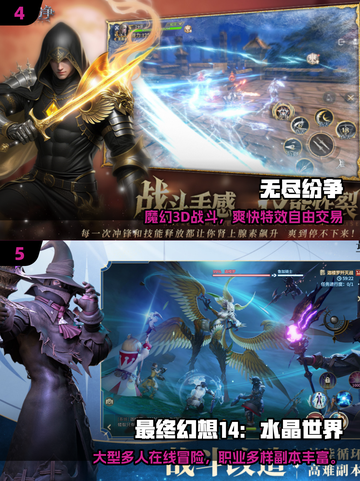 🔥2025最火网游TOP榜💥截图3