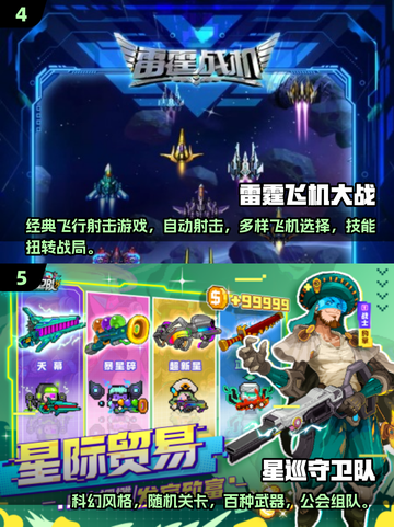 🔥2025最🔥射击游戏推荐，高人气不容错过！🎮截图3