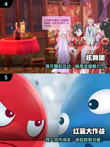 💘2025情侣必玩手游榜单！甜蜜升级🎮截图3