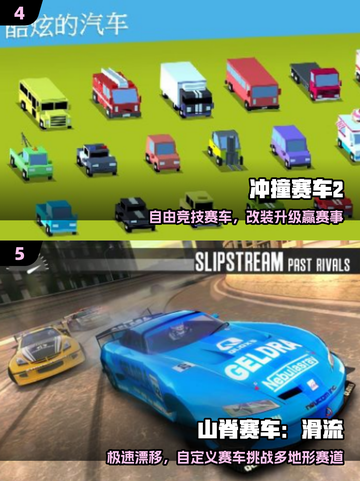 🏎2025最燃F1手游TOP榜🔥截图3