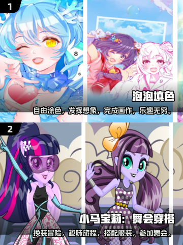 🔥小内存也能玩！热门手游推荐📱🎮截图3