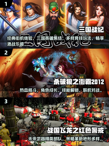  nostalgic💥70后童年游戏大揭秘🎮经典回忆杀来了！截图2