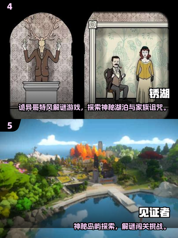 🔥2025烧脑手游TOP榜！🧠挑战你的智商极限截图3