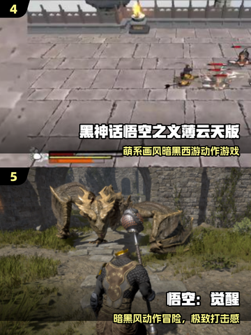 🐒2025免费黑猴游戏TOP5炸裂来袭！截图3