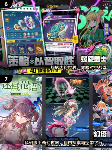 🔥2025必玩Fate手游推荐✨截图4
