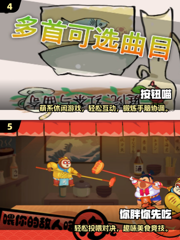 🔥2025双人对战手游TOP榜🎮闺蜜男友都能玩截图3