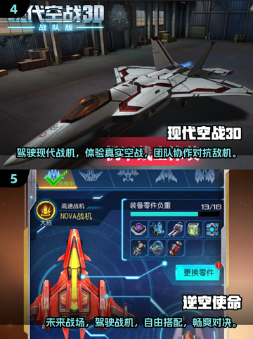 ✈2025超燃飞机航空游戏合集，玩到停不下来！截图3