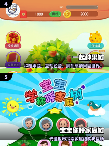 🔥2025超好玩砍树游戏推荐！🪓🎮截图3