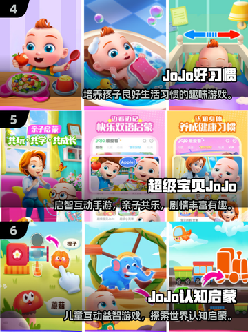 2025超适合小孩的游戏推荐！🎮超好玩榜单🔥截图3