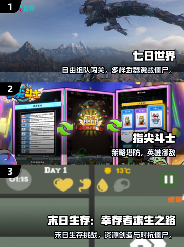 🔥2025超好玩僵尸小游戏推荐！🎮截图2