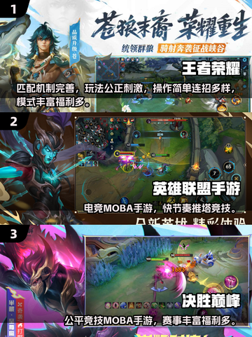 🔥2025免费电竞游戏TOP榜！🎮截图2