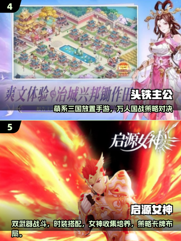 🔥2025高人气放置卡牌TOP榜！🎮截图3
