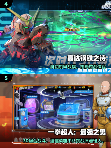 🔥2025漫改游戏TOP榜！二次元玩家必冲🎮截图4