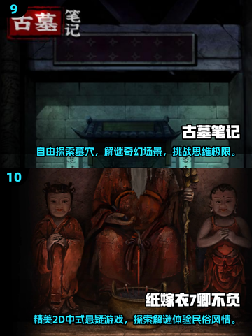 🔥2025十大必玩单机手游🔥人气王汇总🎮截图5