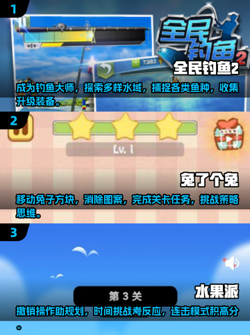 🌟2025年最适合老年人的趣味游戏推荐来啦！🎮截图2