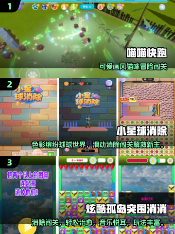 🔥2025免费单机手游TOP榜🎮截图2