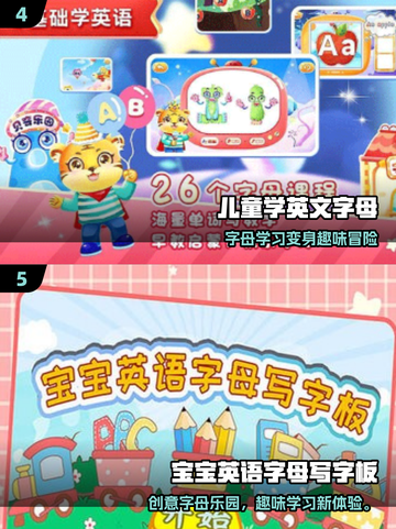 🔥2025超好玩英语音标游戏大集合！🎮学英语不再枯燥截图3