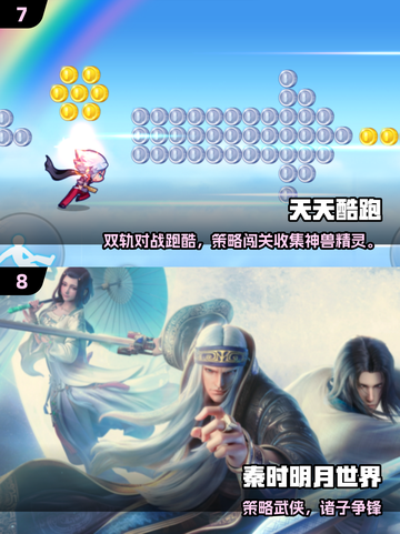 🔥2013经典游戏TOP10榜单🎮怀旧必玩！截图4
