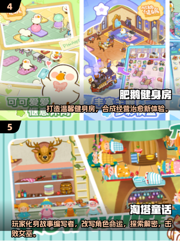 🔥六月免费单机游戏大放送！🎮截图3