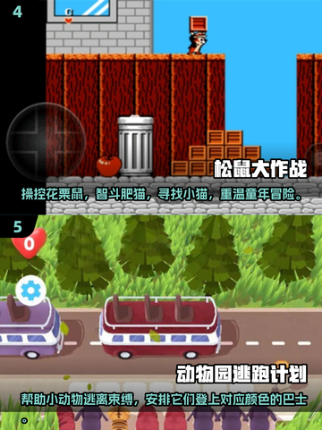 🎮2025最🔥疯狂动物园游戏合集，好玩到停不下来！动物 Lover必备！截图3