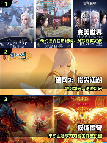 🔥2025最火月卡手游TOP榜💥截图2