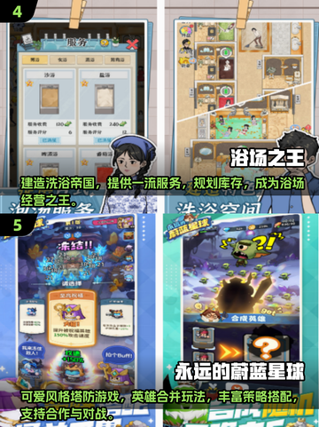 2025手游🔥排行榜！必玩下载推荐💥截图3