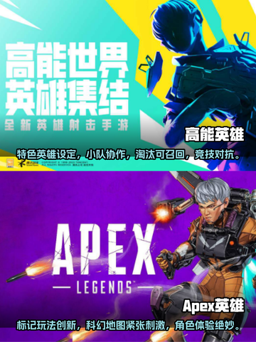2023超🔥吃鸡手游推荐🎉手机党必玩截图3